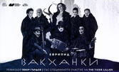 Постановка