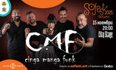 SoFest 2025 представя: Cinga Manga Funk на 15 Ноември