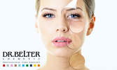 Красиво лице с козметика Dr. Belter! Ултразвуков пилинг, плюс ампула или серум, лифтинг масаж и йонофореза на околоочен контур