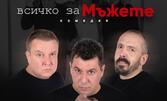Комедия
