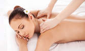 50 минути лечебен масаж на гръб, кръст, ръце и раменен пояс, плюс точков масаж на лице при настинка и грип