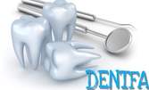 Почистване на зъбен камък с ултразвук и полиране на зъби, плюс преглед и план за лечение