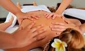 Класически масаж на цяло тяло на 4 ръце