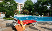 Релакс в Златни пясъци през Юни: Нощувка на база All Inclusive, плюс басейн и паркинг