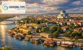 Екскурзия до Белград
