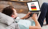 6-месечен онлайн курс по немски език - нива А1, А2 и В1