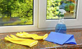 Двустранно почистване на прозорци в жилище или офис до 100кв.м