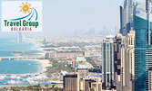 Екскурзия до Дубай през Ноември: 4 нощувки със закуски и вечери в хотел MD Al Barsha****, плюс самолетен транспорт
