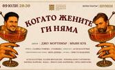 Спектакъл