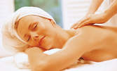 Класически масаж на цяло тяло плюс ароматерапия за 15лв.