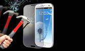 Защити дисплея си с Tempered Glass - за всички модели смартфон, плюс бонус - поставяне при вземане на място