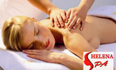 50 минути лечебно-възстановителен масаж против болки в гърба, кръста, раменете и врата и бонус - нефритена терапия
