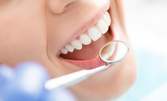 Почистване на зъбен камък с ултразвук, полиране на зъби, премахване на налепи и преглед