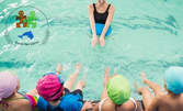 Tренировка по плуване - за дете или възрастен