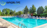 SPA бягство до Струмица и Дойран - релакс, природа и наслада: Екскурзия с нощувка със закуска и празнична вечеря, плюс транспорт