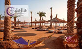 Есенна приказка в Египет: 4 нощувки на база All Inclusive в хотел Naama Bey Beach Promenade 5*, Шарм ел Шейх, плюс самолетен транспорт