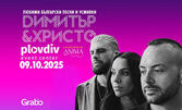 Димитър & Христо от "Капките" с ANIMA - на 9 Октомври в Plovdiv Event Center "Антракт"