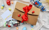 Фурми с цели бадеми и шоколад - в подаръчна кутийка с великденска украса