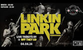 Linkin Park Tribute от алтернативната банда OFF THEY GO на 4 Април, в Клуб Rock'n'rolla
