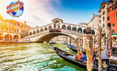 Екскурзия до Италия: 2 нощувки със закуски, плюс транспорт и възможност за посещение на Верона, Венеция и островите Мурано и Бурано