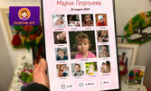 Запазете спомените: Персонализиран колаж "Първата година на бебето" с ваши снимки