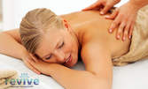 Дълбокотъканен масаж на проблемни зони или масаж на цяло тяло по избор
