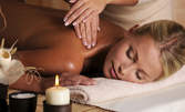 Класически или антистрес масаж на гръб, или екзотичен масаж "Ломи ломи" на цяло тяло