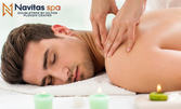 Лечебен масаж на гръб, врат и рамене, плюс релакс зона