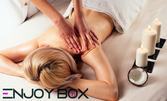 Ломи-Ломи масаж на цяло тяло с натурално кокосово или магнезиево масло