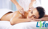 Лечебен масаж на гръб с магнезиев гел, плюс електростимулация или магнитотерапия