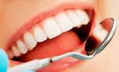 Обстоен стоматологичен преглед, ултразвуково почистване на зъбен камък и полиране на зъбите с Air flow