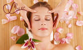 Почистване на лице и разкрасяващ масаж на деколте, шия и лице