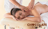 Дълбокотъканен масаж от кинезитерапевт - на гръб или на цяло тяло