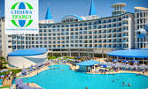 Луксозна почивка в Дидим през Май! 7 нощувки на база All Inclusive в Хотел Buyuk Anadolu Didim Resort*****