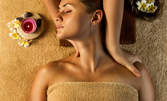 Хавайски масаж Ломи-Ломи, или класически, релаксиращ или дълбокотъканен масаж, на цяло тяло