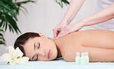 Класически масаж на гръб и врат или на цяло тяло, или антицелулитен масаж на ханш и бедра - 1, 5 или 10 процедури