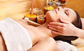 Лечебен или релаксиращ масаж - частичен или на цяло тяло