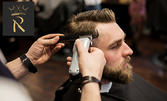 За вас, мъже: Оформяне на брада, мъжко подстригване плюс измиване и стайлинг или пакет Complex