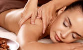 60 минути масаж по избор на цяло тяло - релакс от "златни" ръце