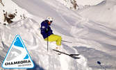 Наем на пълно ски или сноуборд оборудване за 1 ден - в Боровец
