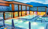 Декември в Банско: Нощувка на база 24h Ultra All Inclusive, плюс ползване на Fun&Sport Park Therme