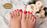 Разкраси крачетата: Класически педикюр с лак или с Shellac