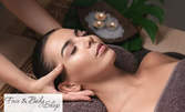 Аnti-age лифтинг масаж на лице, шия и деколте, плюс ензимен пилинг, кислородна терапия и маска на лице