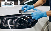 Грижа за автомобила: Полиране на фарове на лек автомобил с полагане на UV защитно керамично покритие - на адрес на клиента