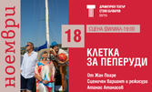 Спектакъл
