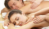 Пет спортни масажа на гръб - за 35лв