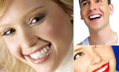 Пакет от дентални услуги: преглед, консултация и изготвяне на план за лечение, почистване на зъбен камък
