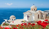 Великден в Гърция