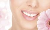 Почистване на зъбен камък с ултразвук, плюс обстоен стоматологичен преглед и консултация
