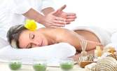 Класически масаж на цяло тяло, плюс масаж на длани, лице и скалп